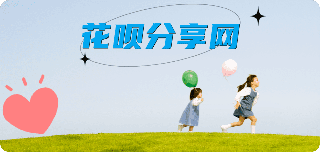 衡水信用卡💳24小时在线接单商家秒回款服务平台